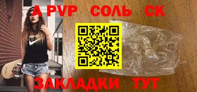 мескалин Гатчина