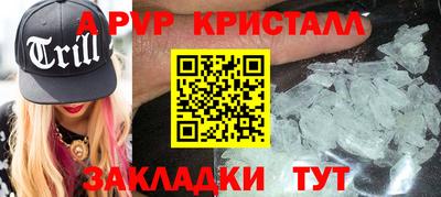 мескалин Гатчина