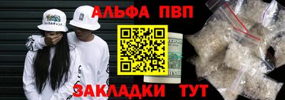 мескалин Гатчина
