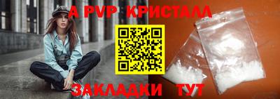 мескалин Гатчина