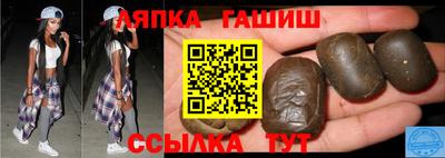 сатива Балахна