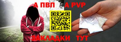 мескалин Гатчина