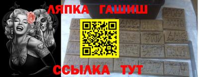 сатива Балахна