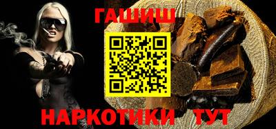 мескалин Гатчина