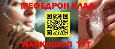 прущая мука Балаково