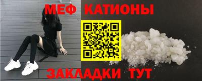 сатива Балахна