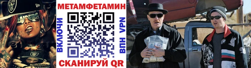 где можно купить Десногорск Первитин мет
