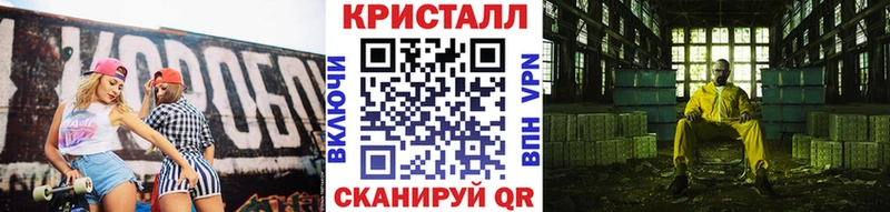 Метамфетамин мет Десногорск