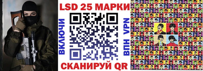Наркотические марки 1500мкг  Десногорск 