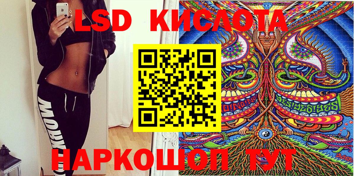 Марки 25I-NBOMe  Наркотические марки 1,5мг  Наркотические марки 1,5мг  Вход с VPN  Десногорск 