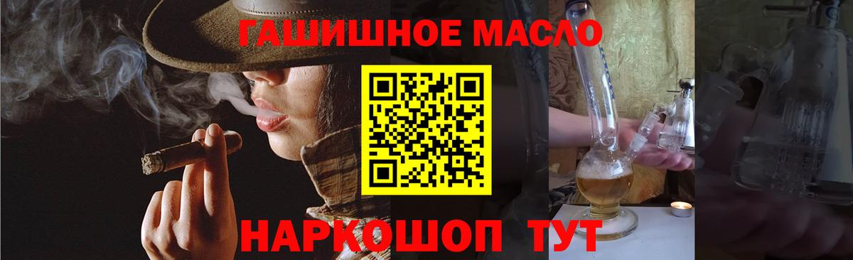 цены   Десногорск  ТГК вейп 