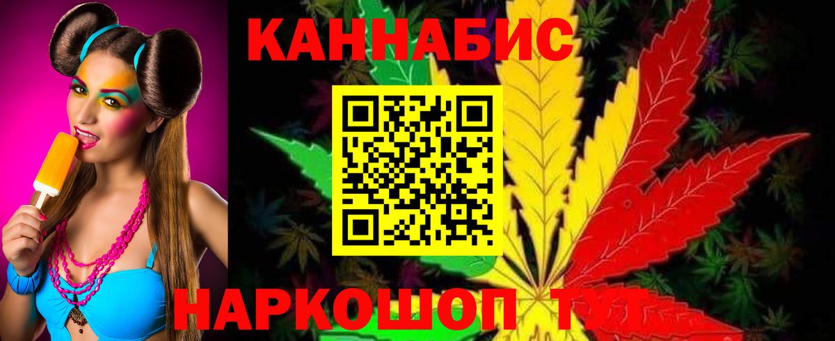 Шишки марихуана планчик Десногорск