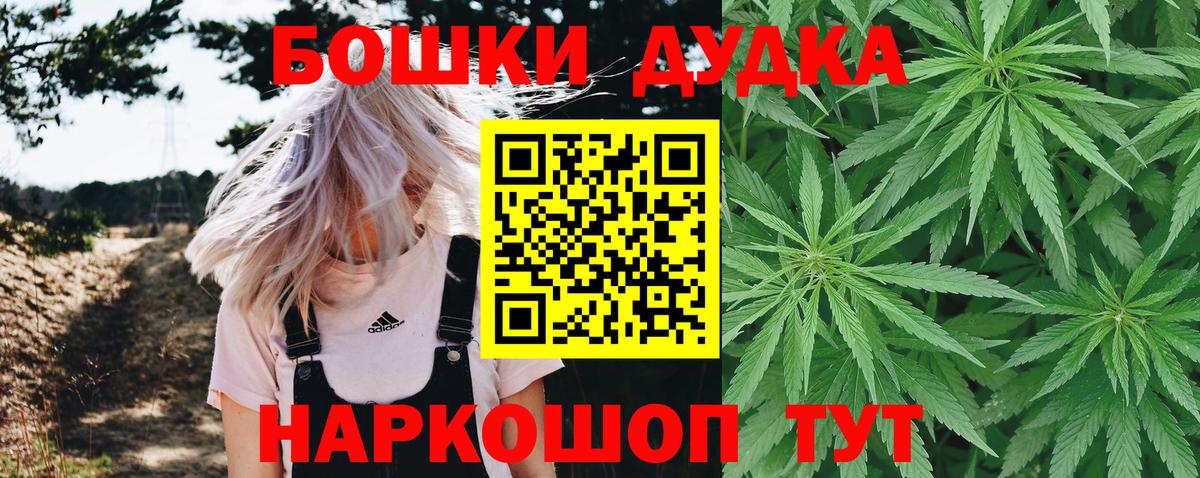 Конопля OG Kush Десногорск